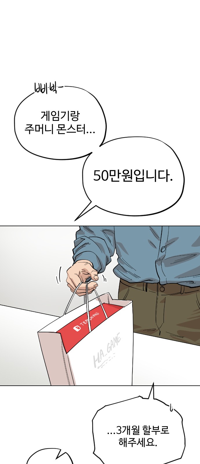12 페이지