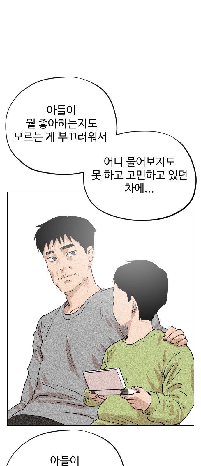 22 페이지