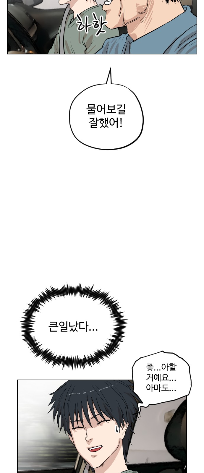 24 페이지