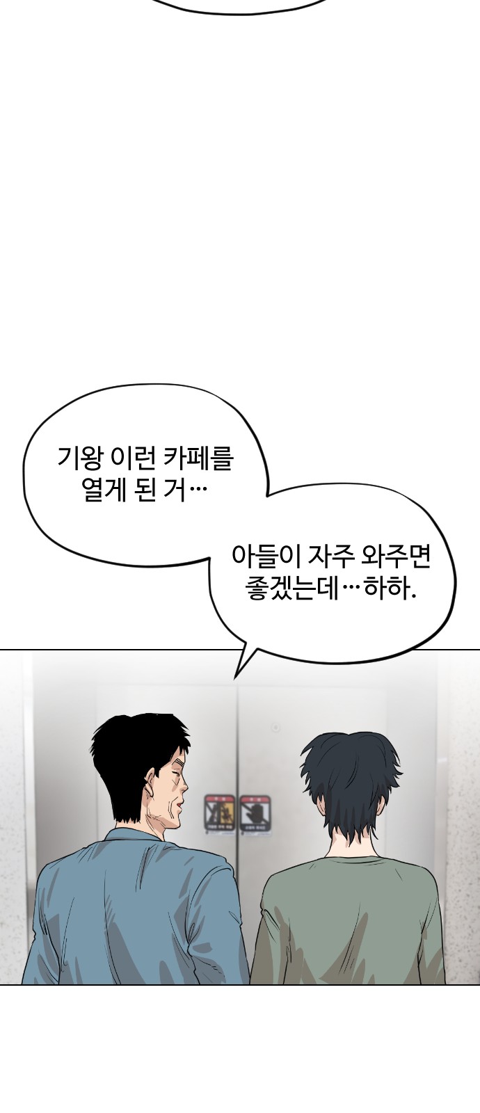 34 페이지