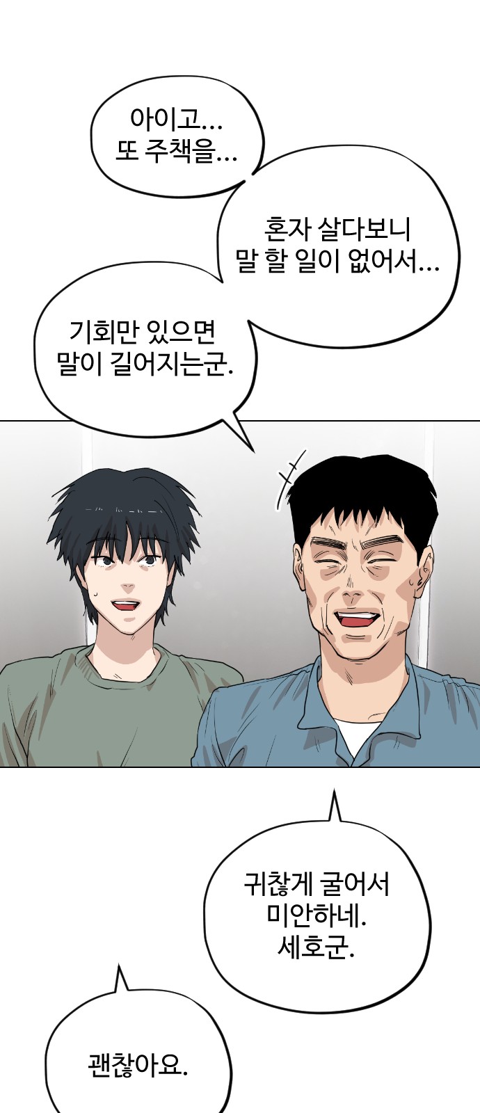35 페이지