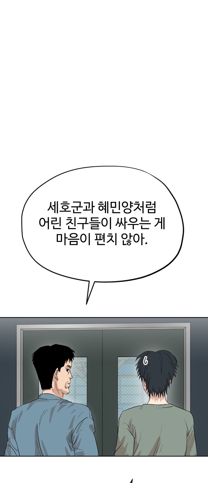 42 페이지