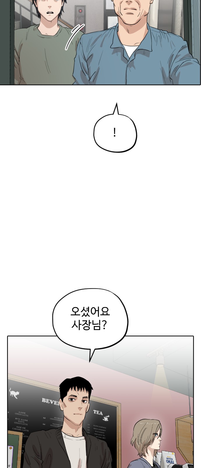 44 페이지