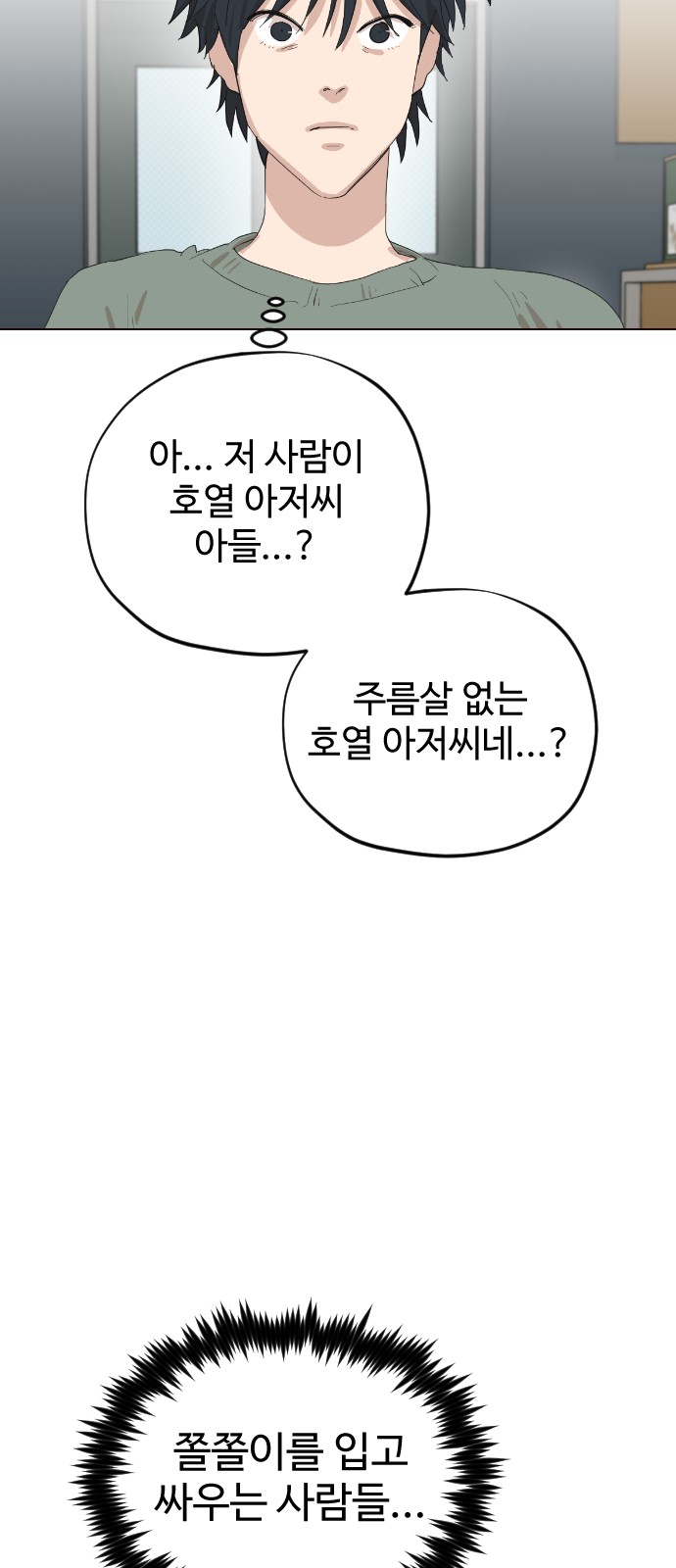 50 페이지