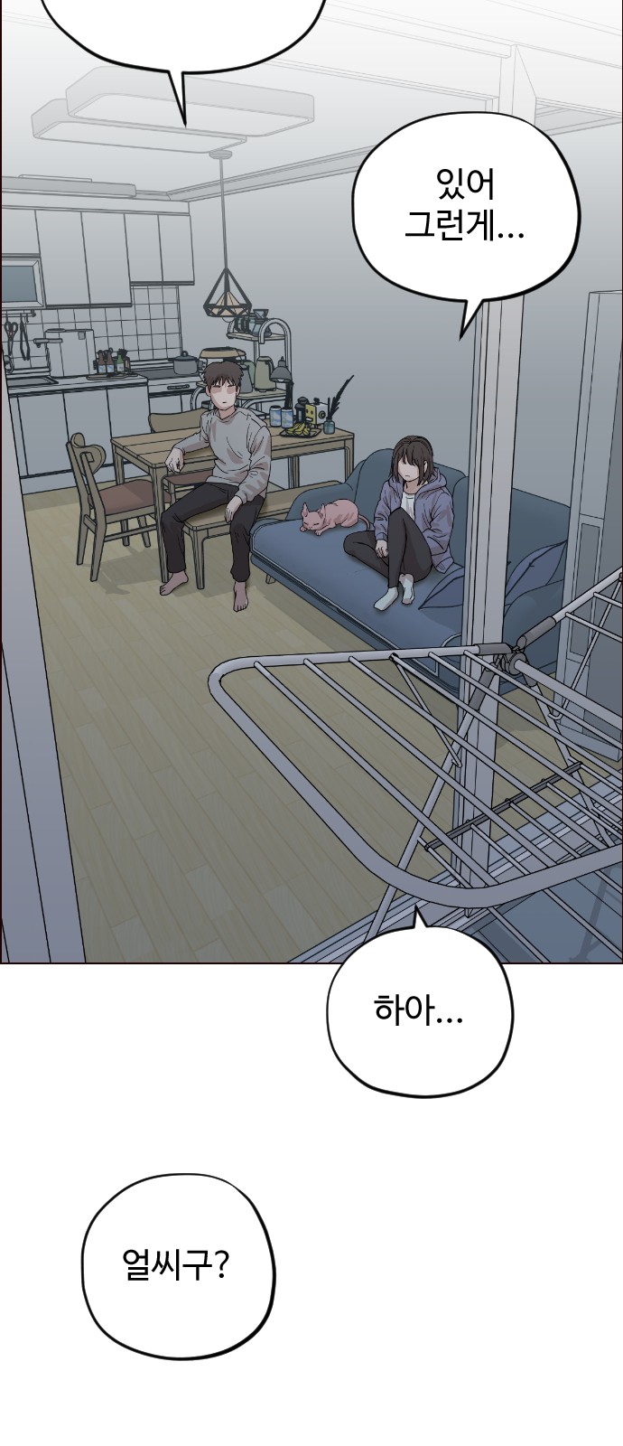55 페이지