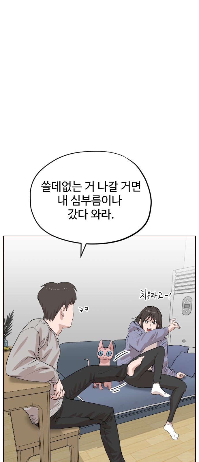 56 페이지
