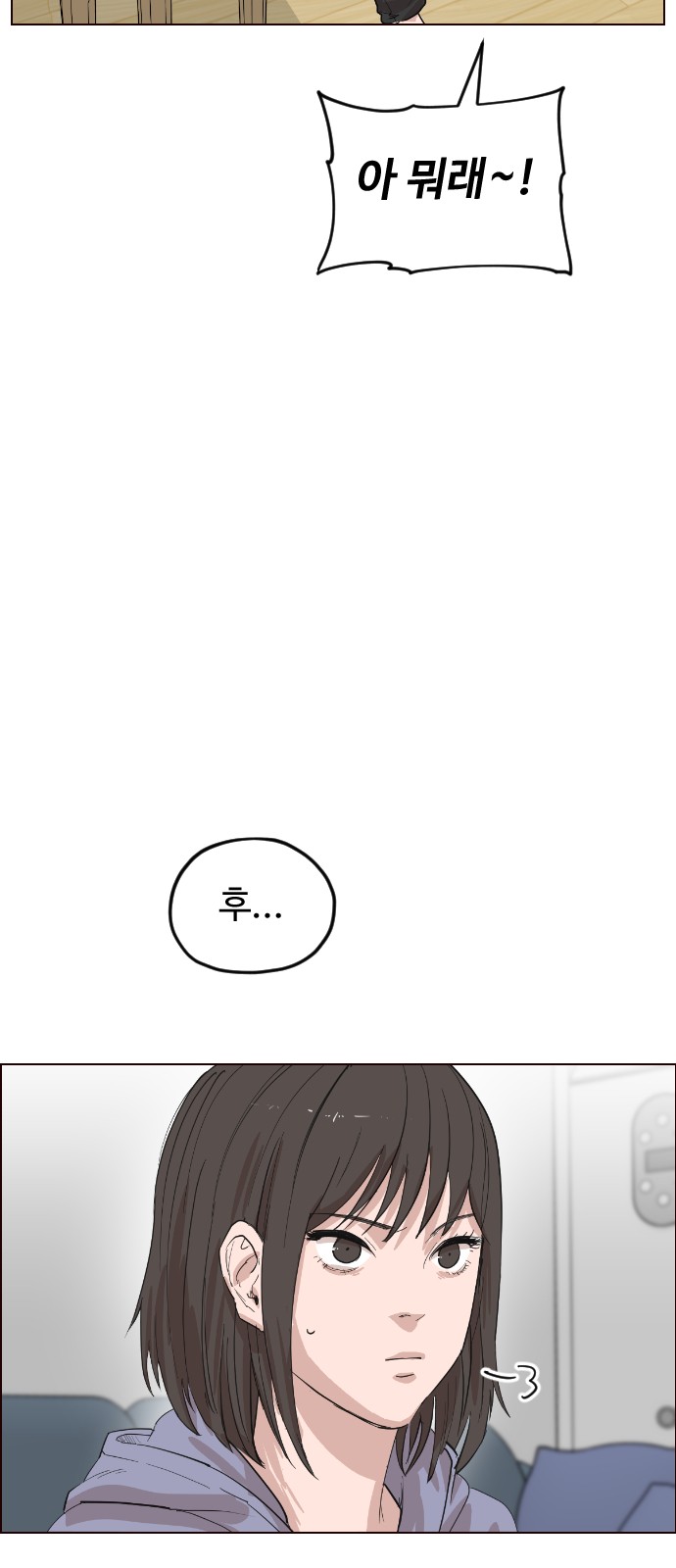 57 페이지