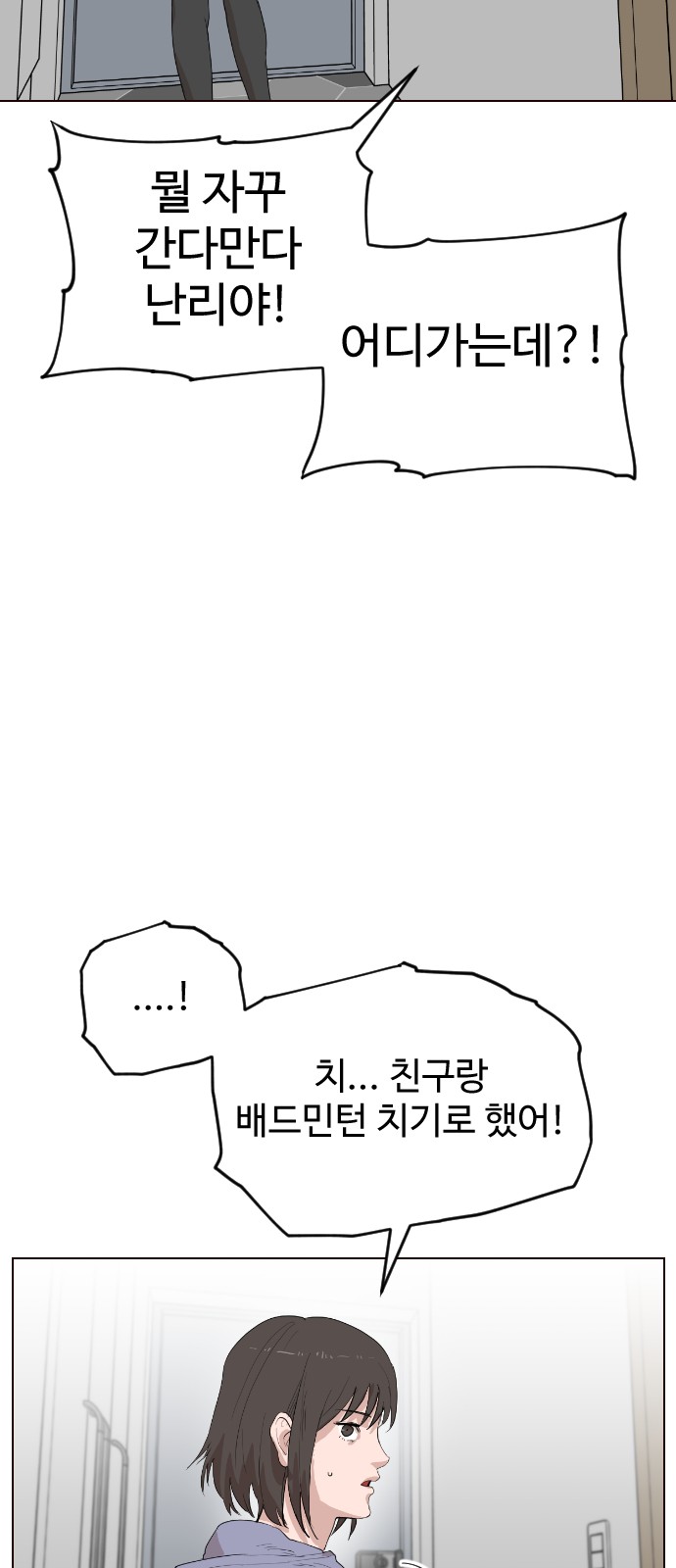 59 페이지