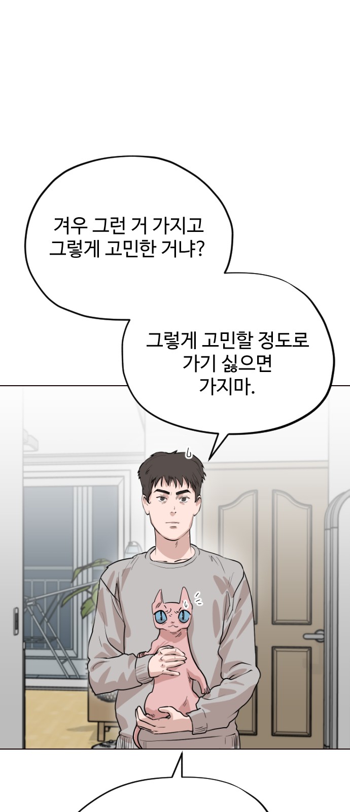 62 페이지