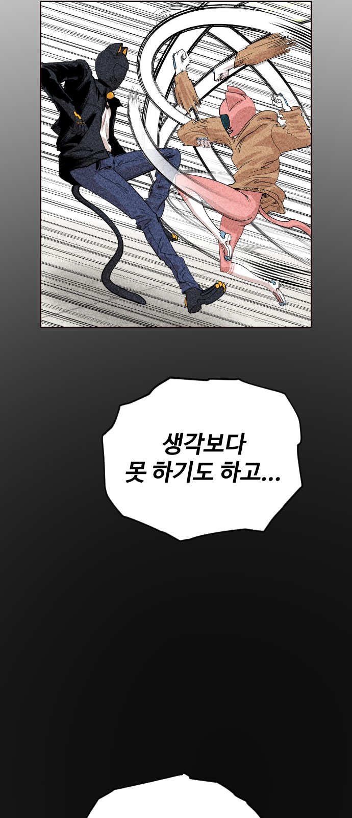 66 페이지