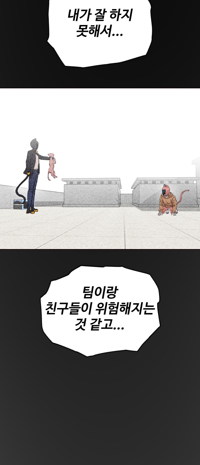 67 페이지