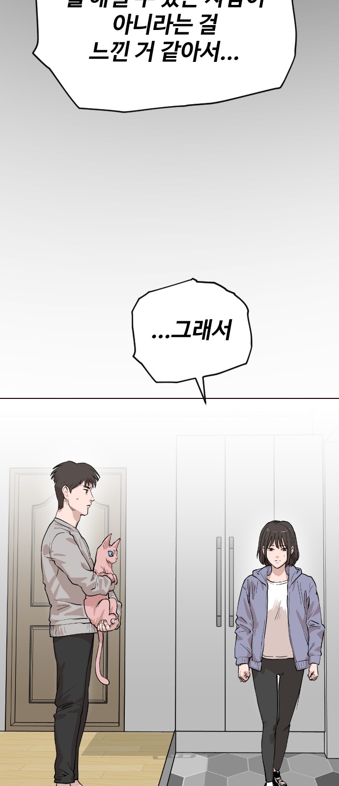 69 페이지