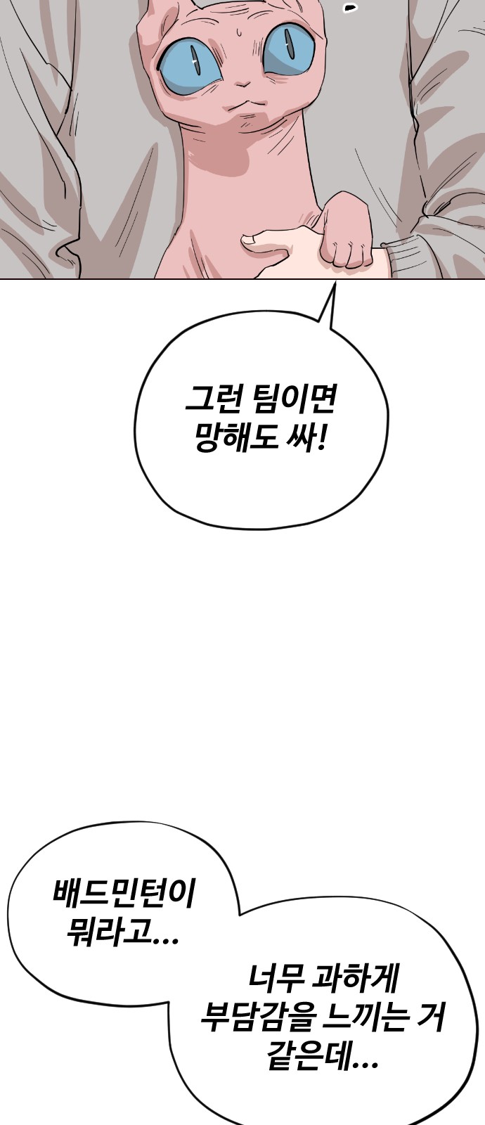 72 페이지