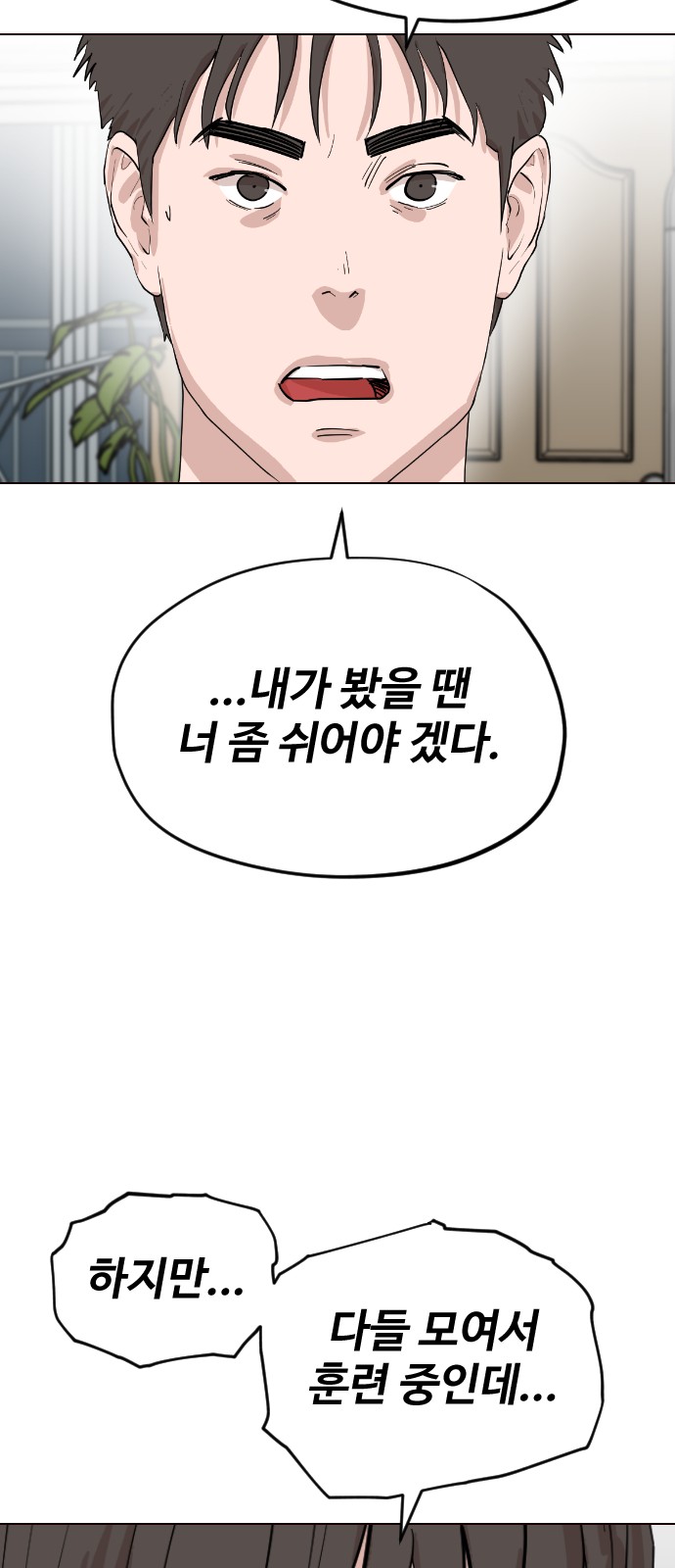 73 페이지