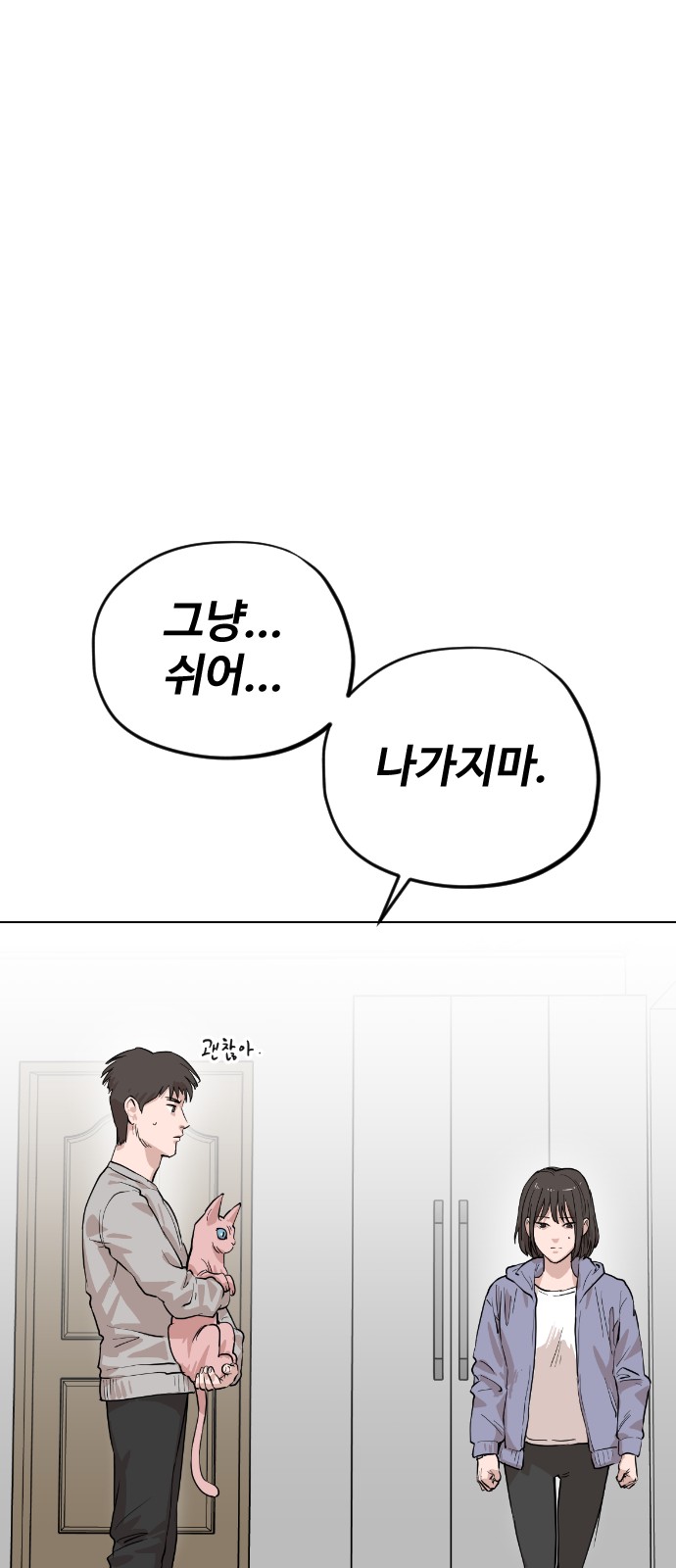 76 페이지