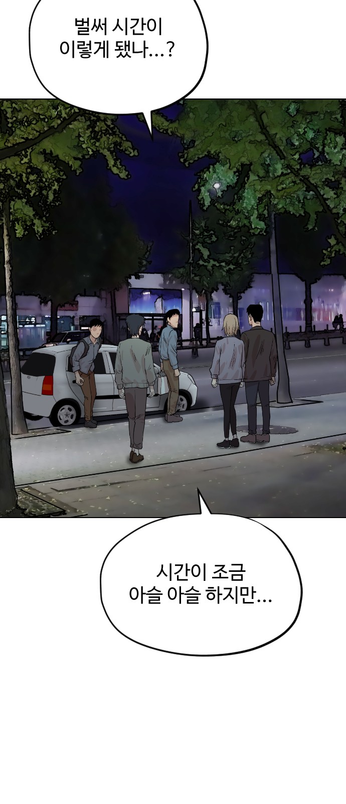 79 페이지