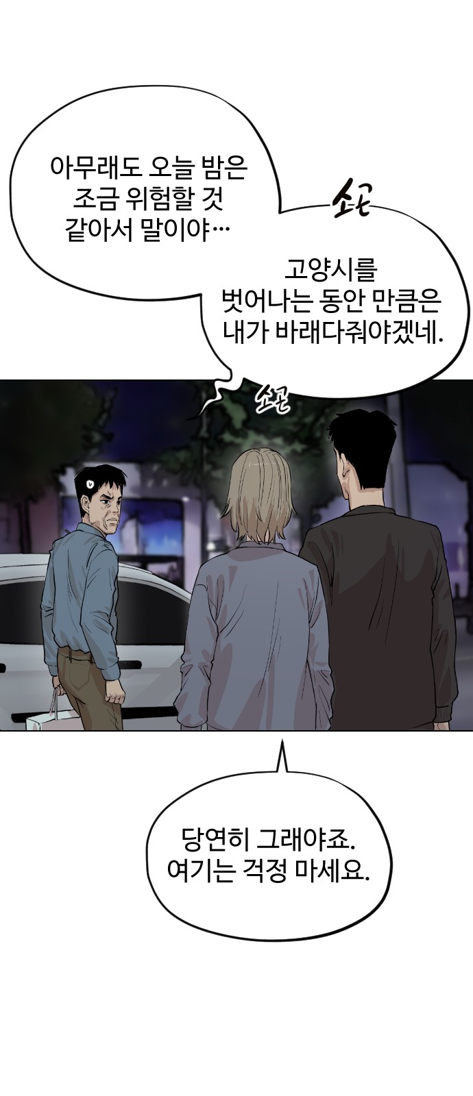 80 페이지