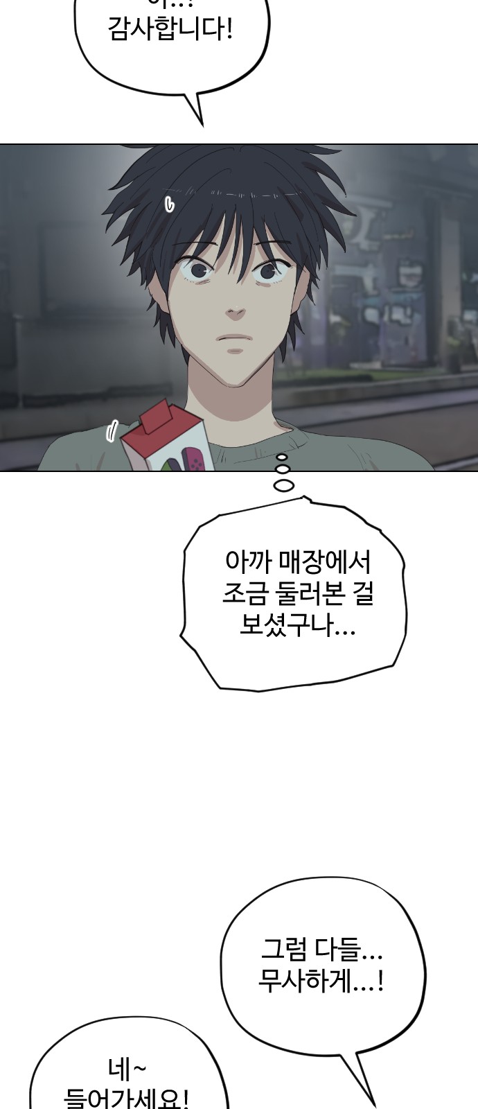 83 페이지
