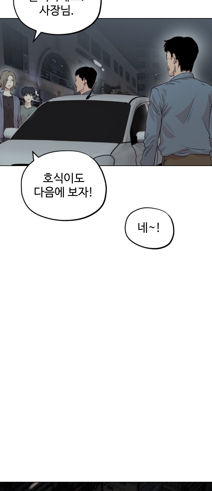 84 페이지