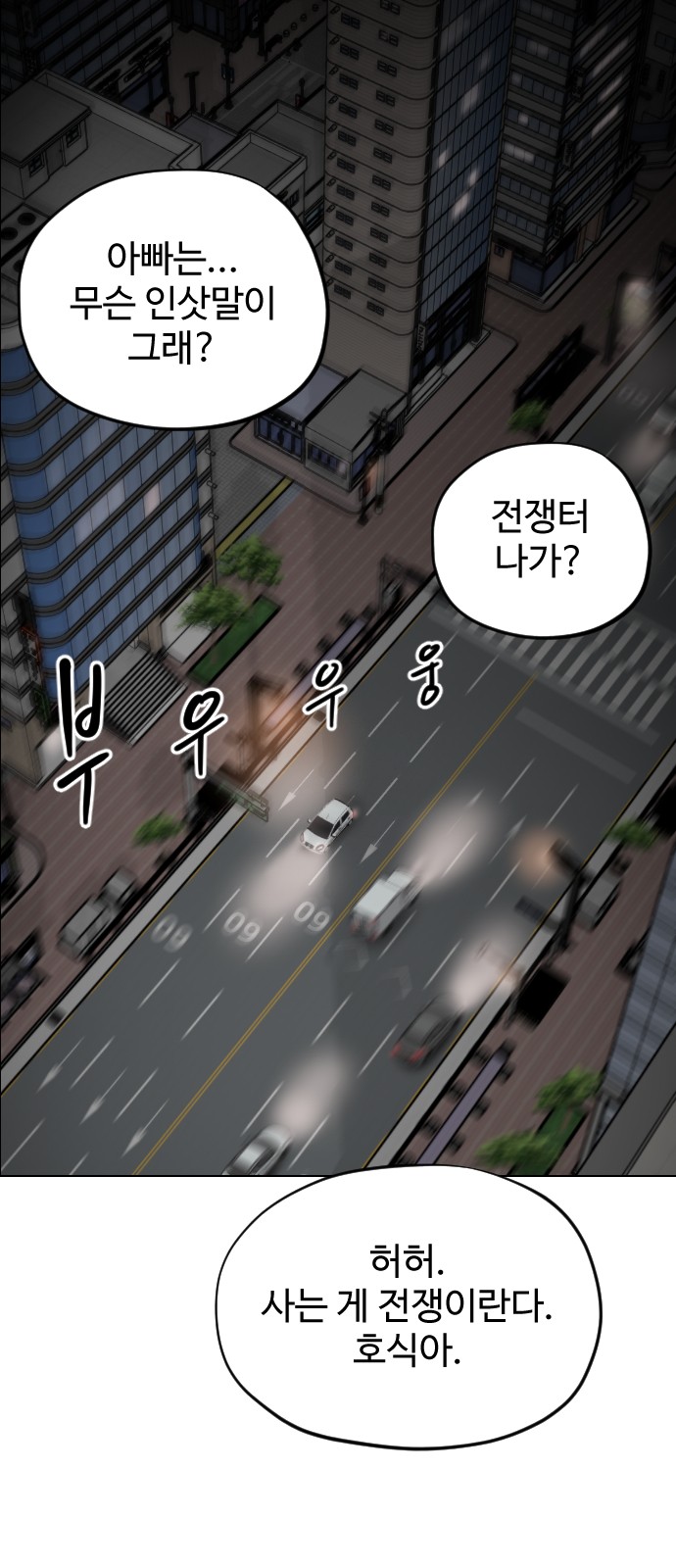 85 페이지