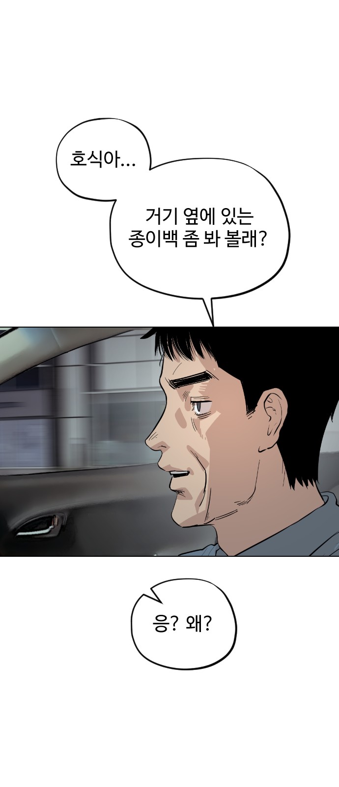 86 페이지