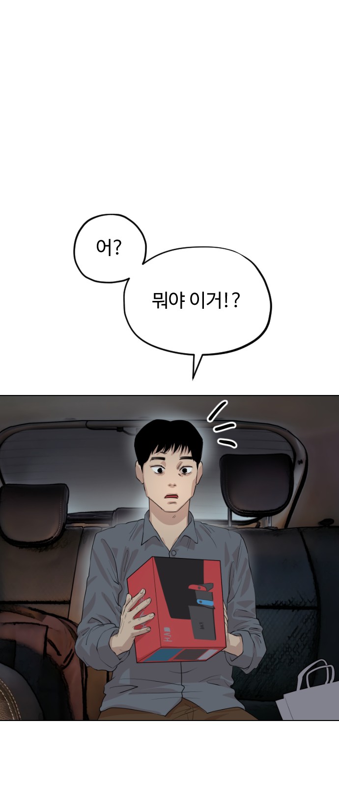 87 페이지