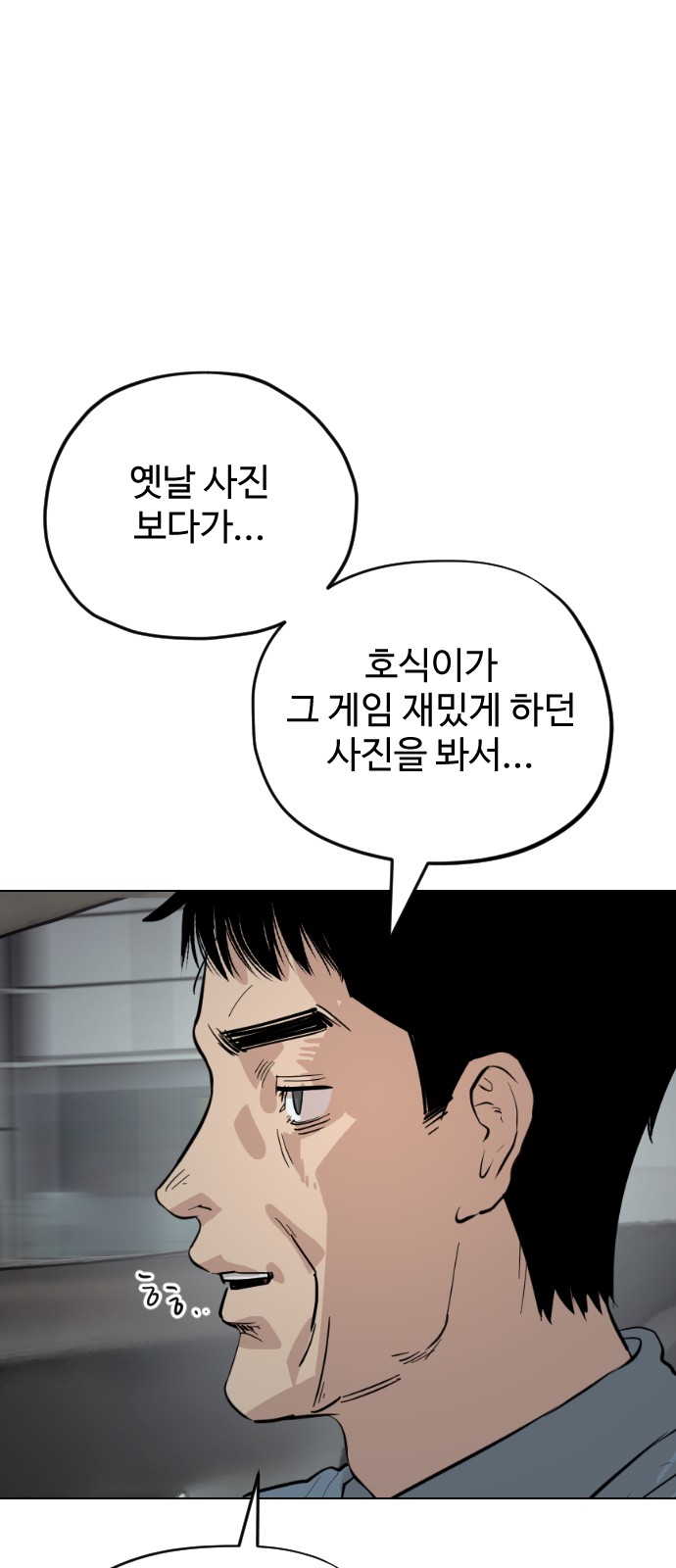 88 페이지
