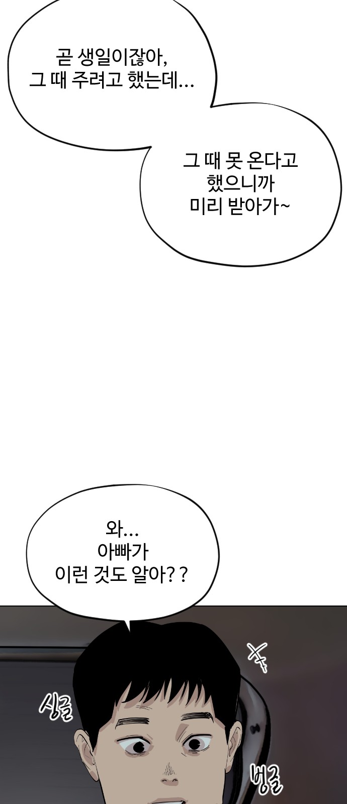 89 페이지