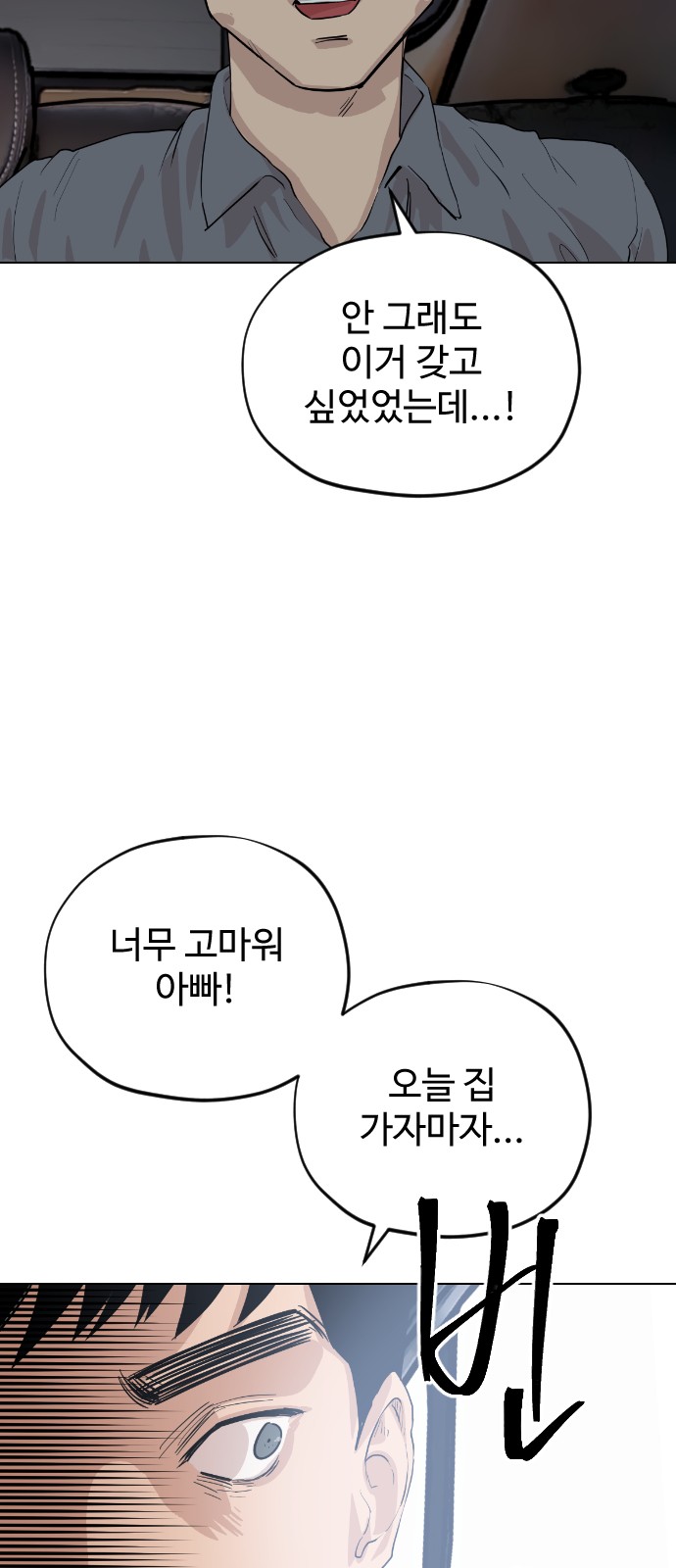 90 페이지