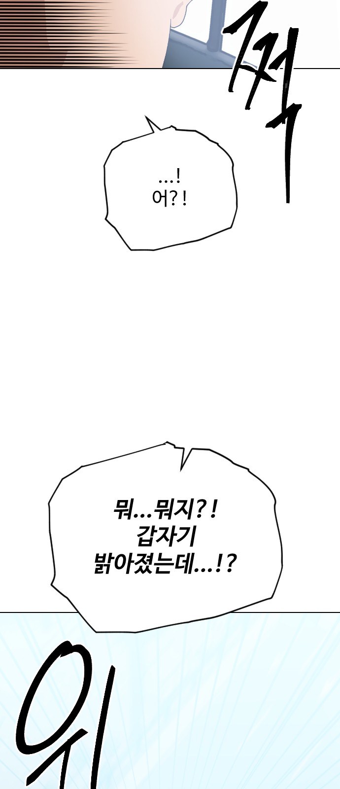 91 페이지