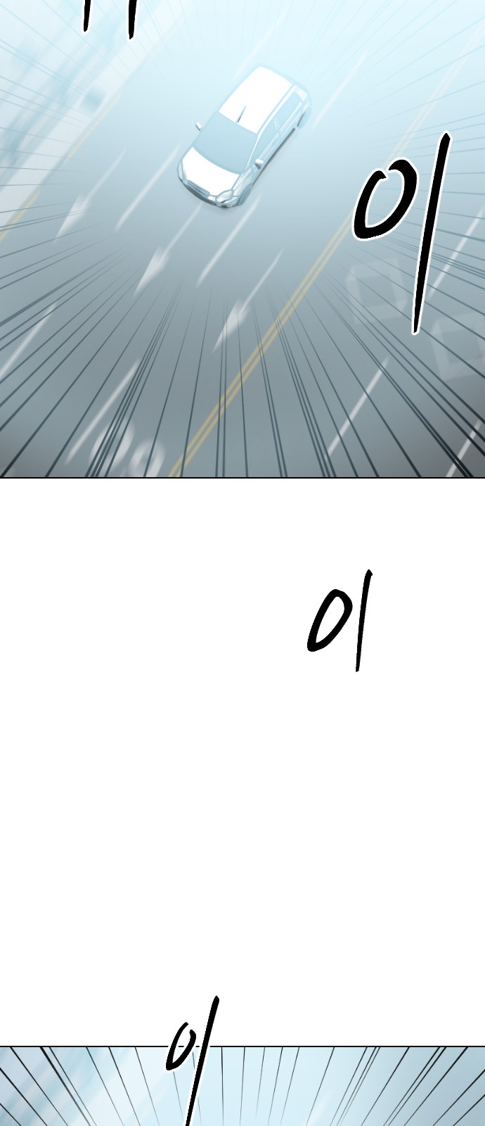 92 페이지