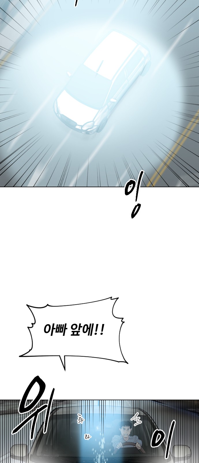 93 페이지