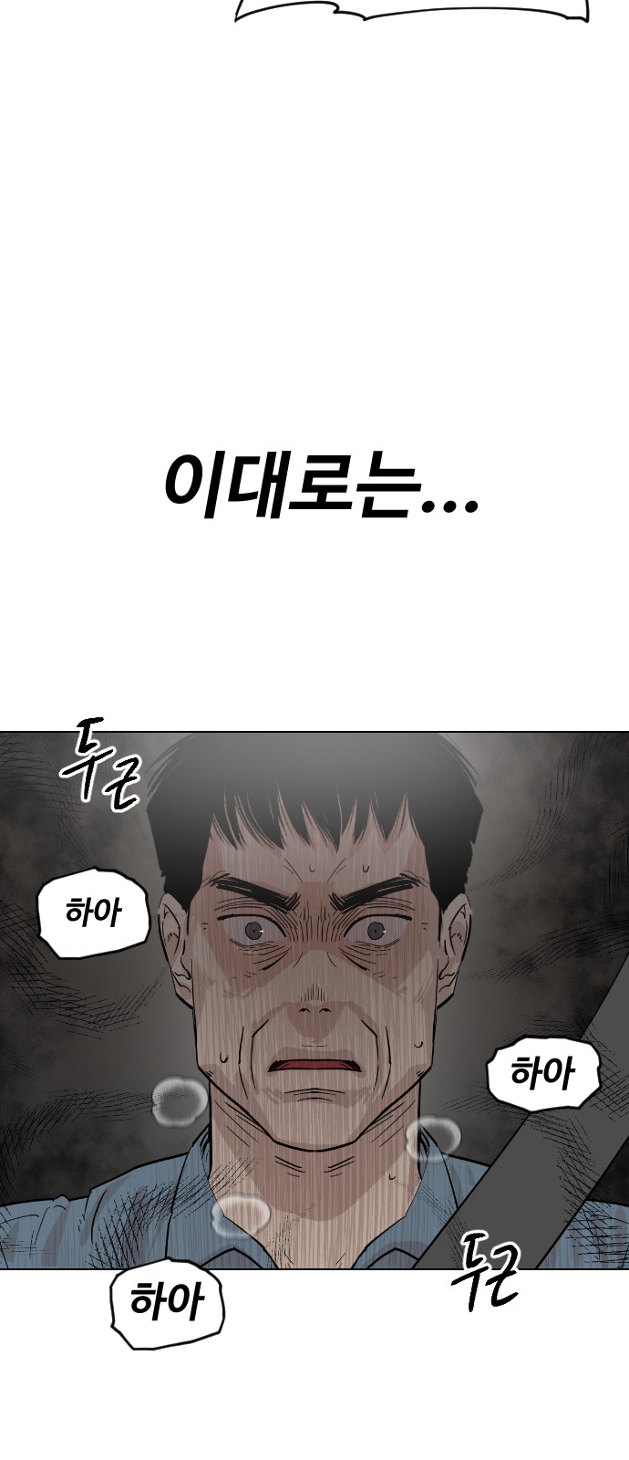 98 페이지