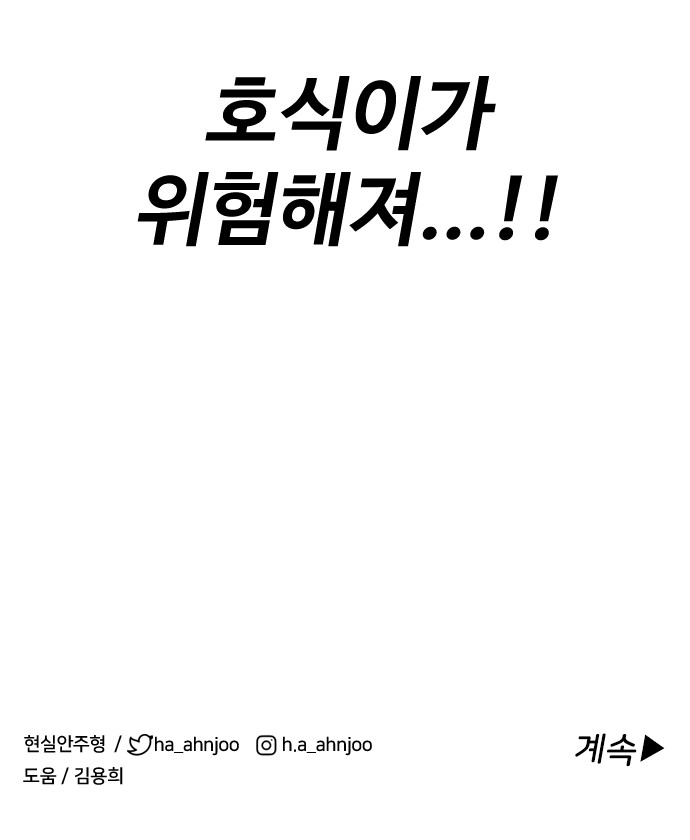 99 페이지