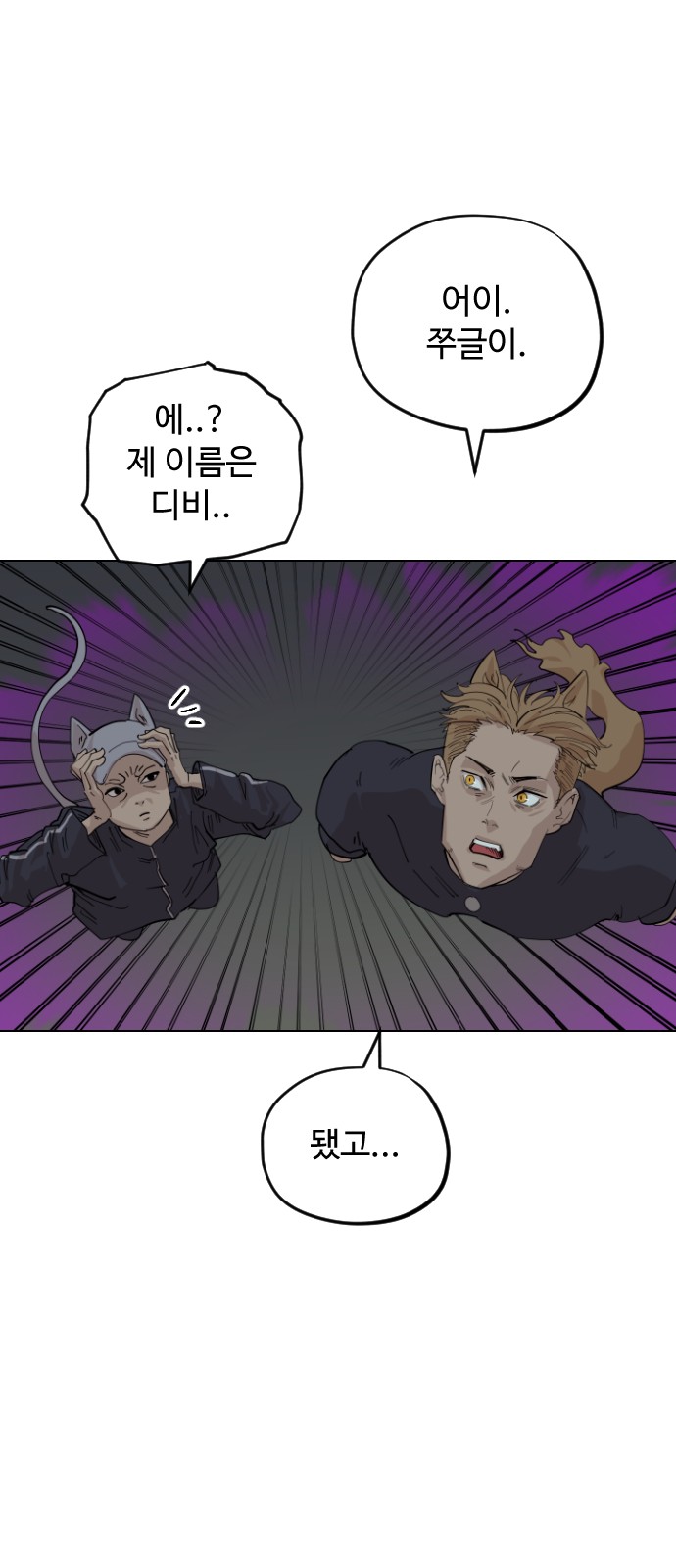 10 페이지