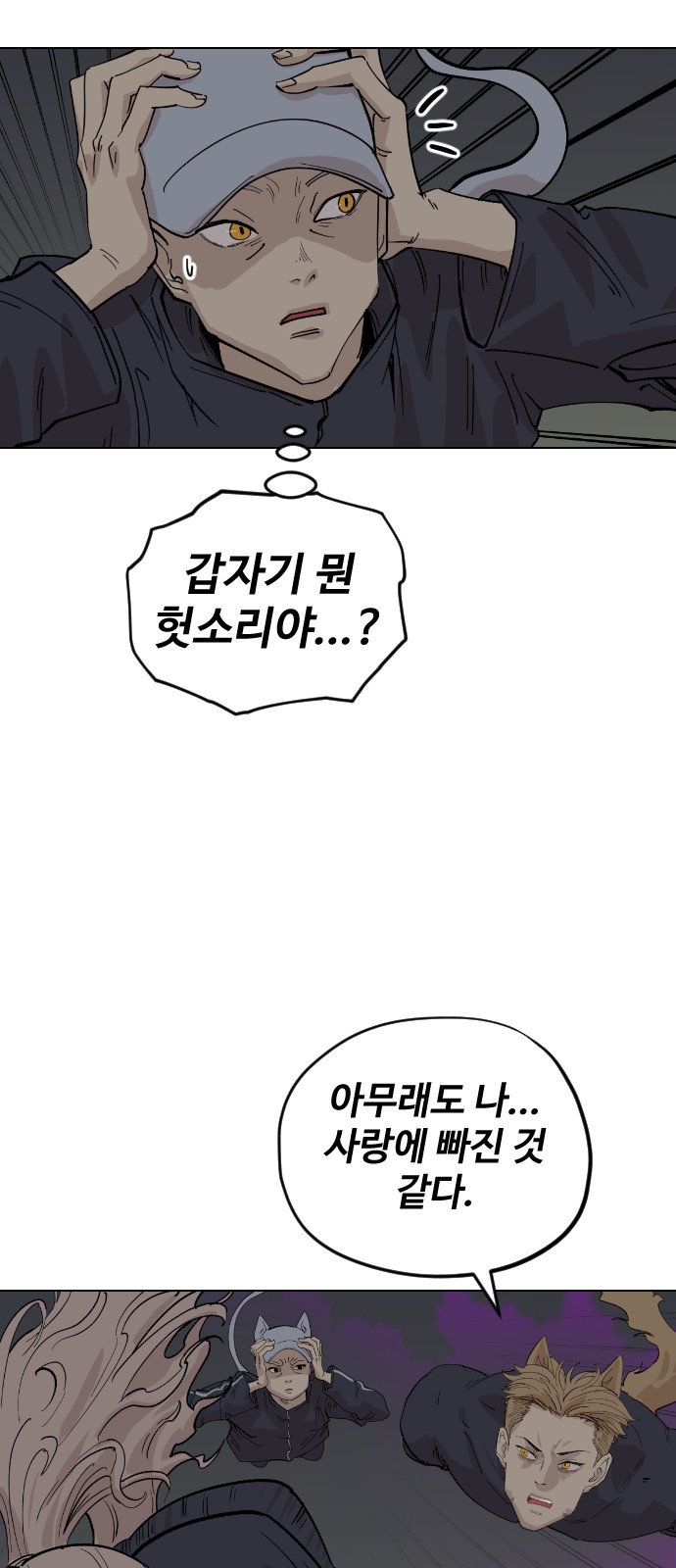 12 페이지