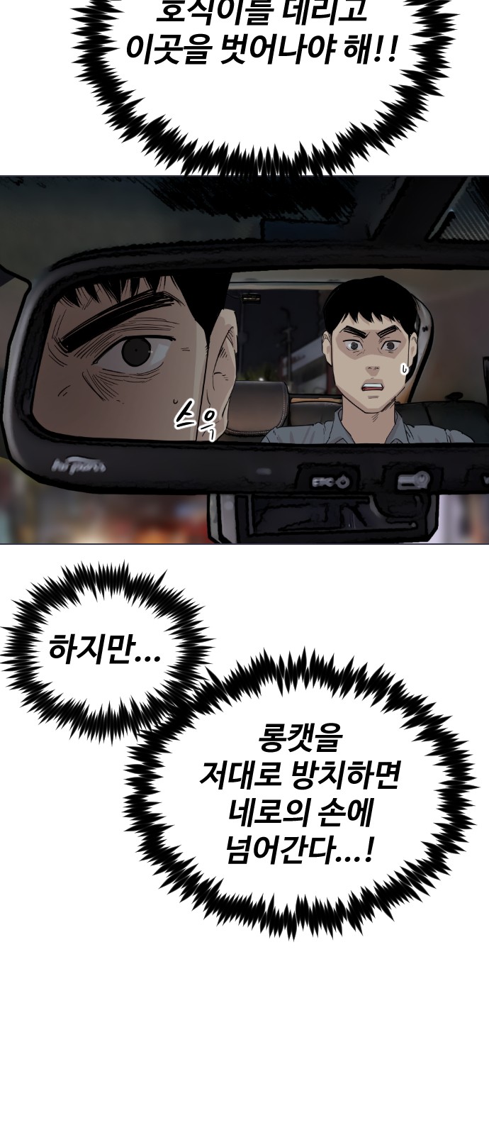 24 페이지