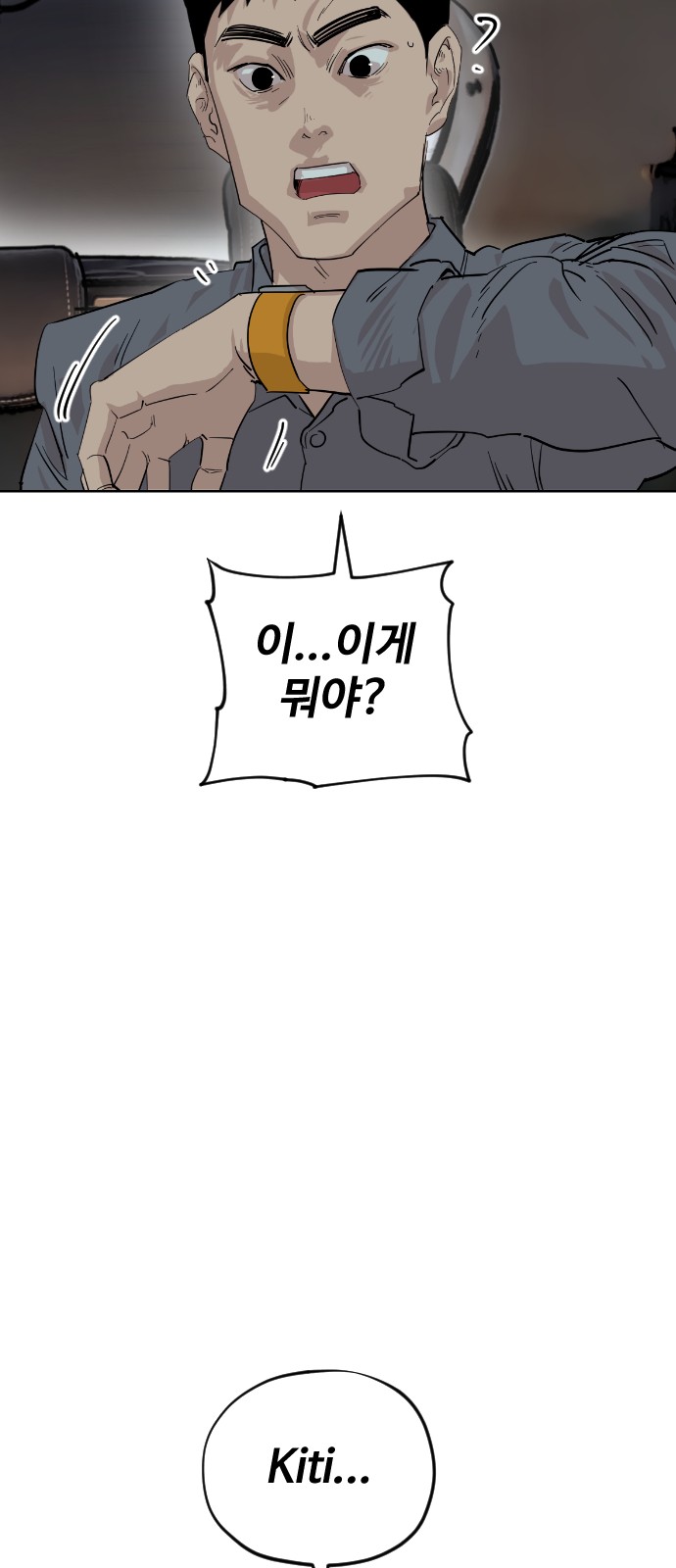 29 페이지