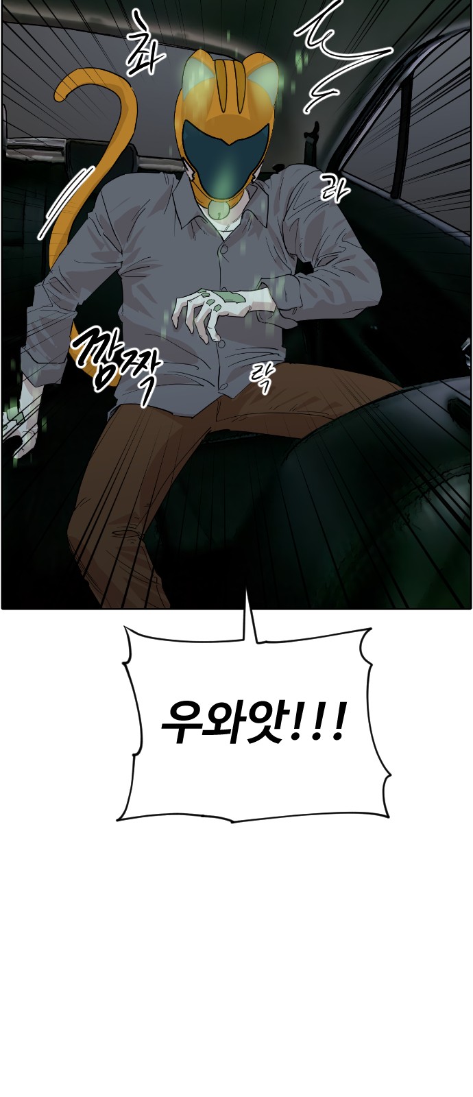 31 페이지