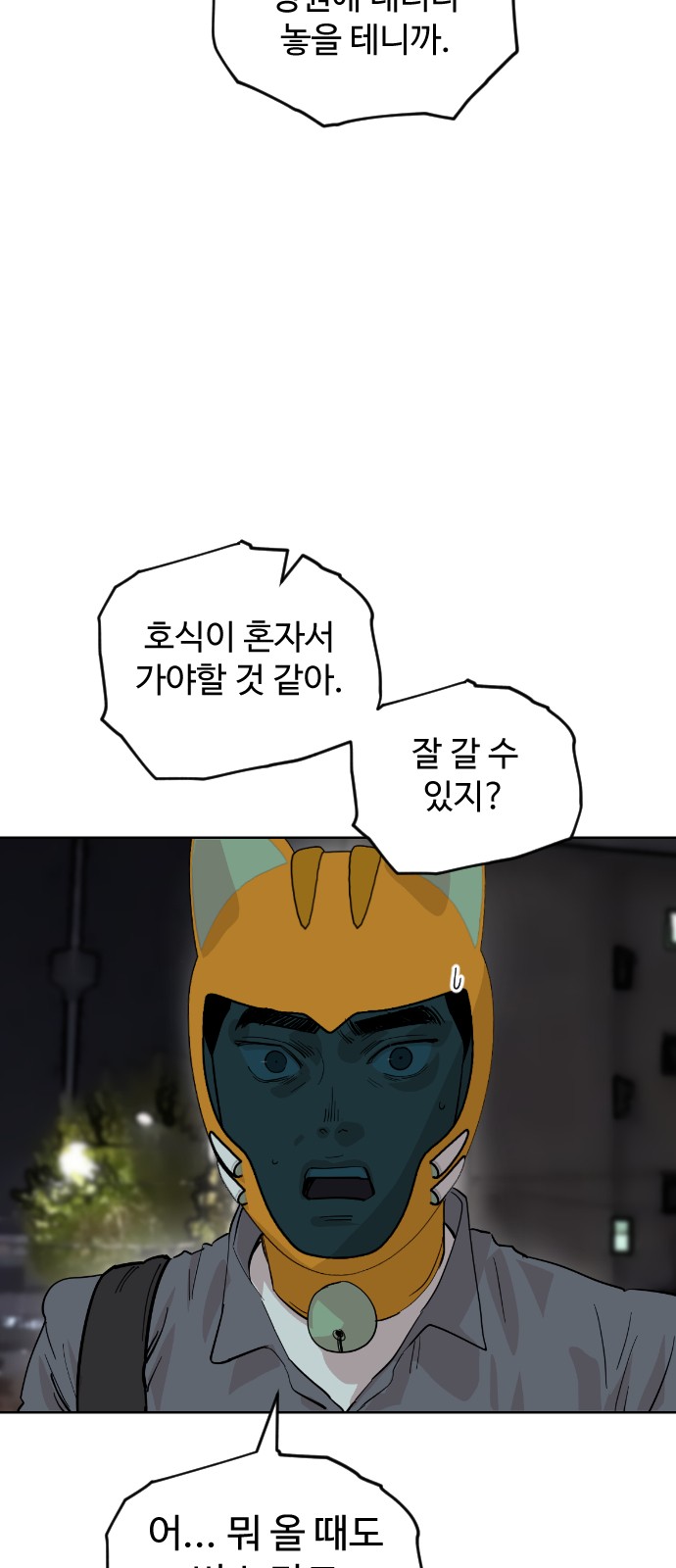 36 페이지