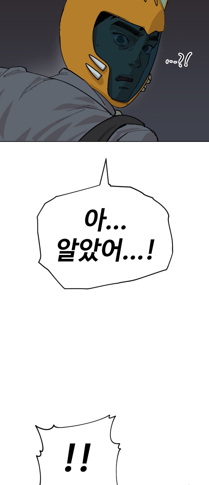 39 페이지