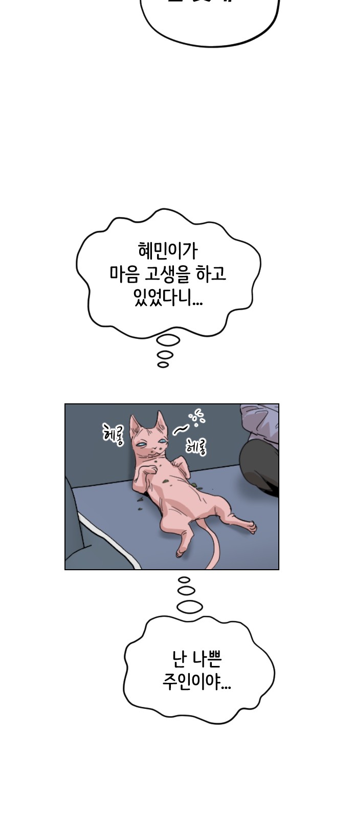 69 페이지