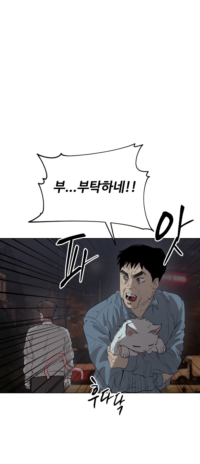 72 페이지