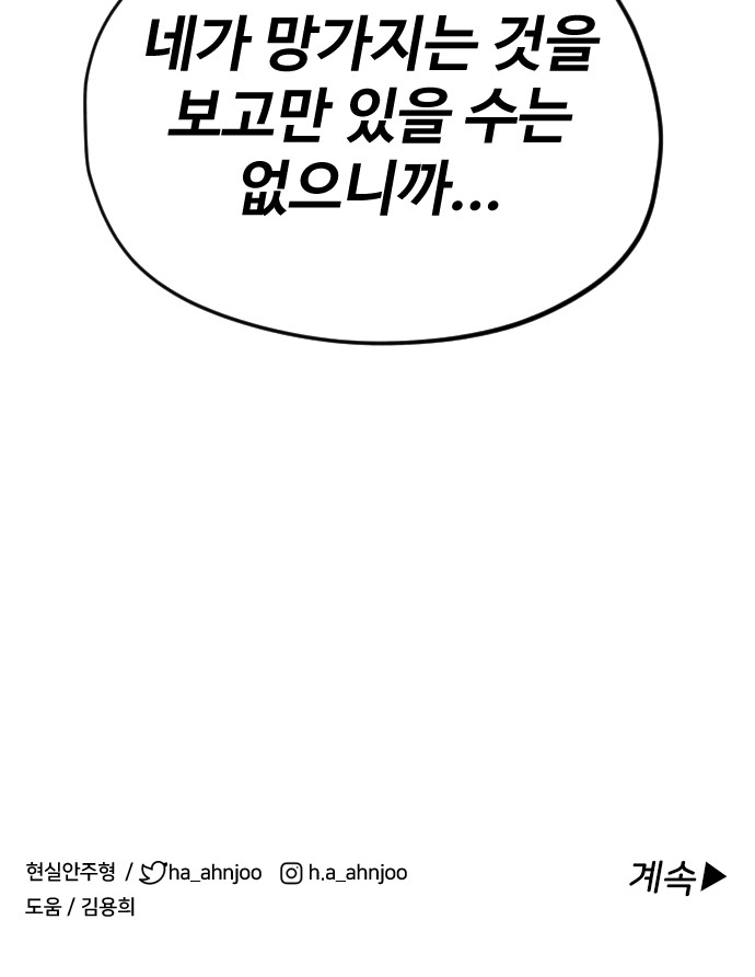 76 페이지