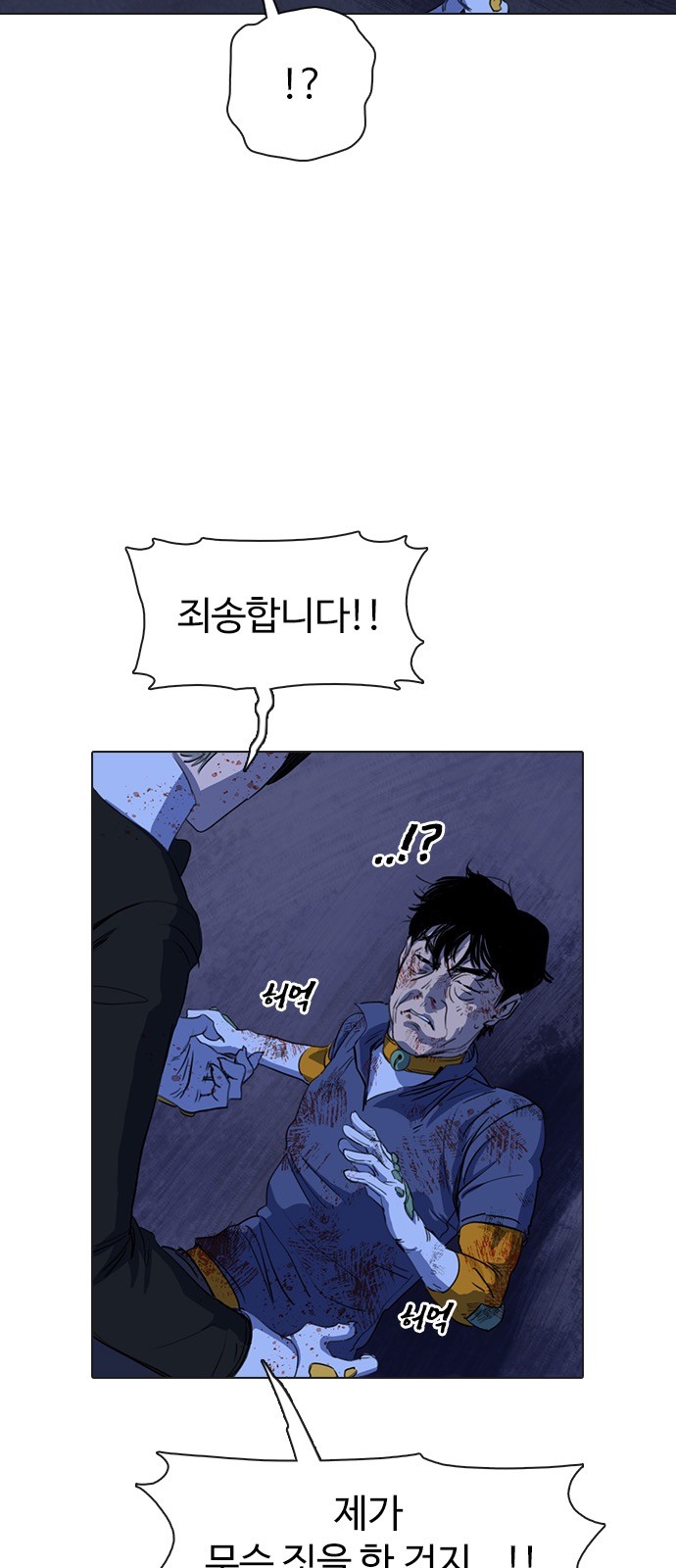21 페이지