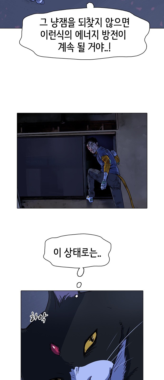 28 페이지