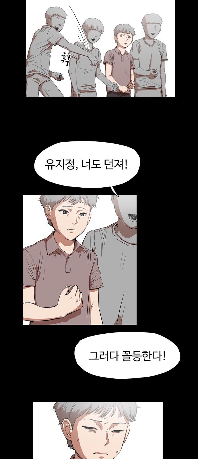 32 페이지