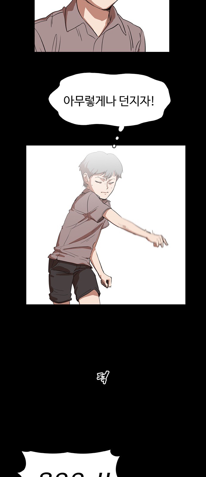 33 페이지