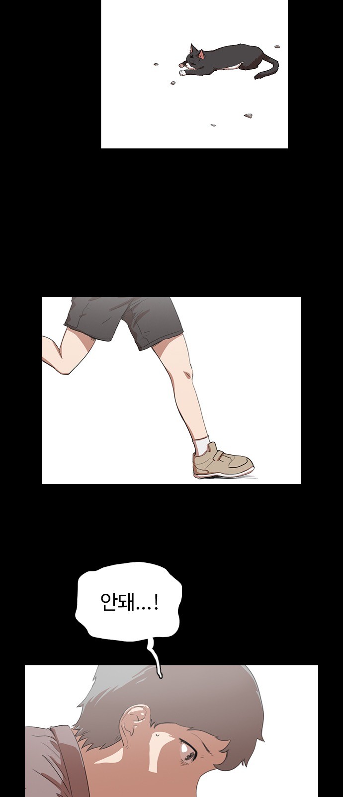 35 페이지