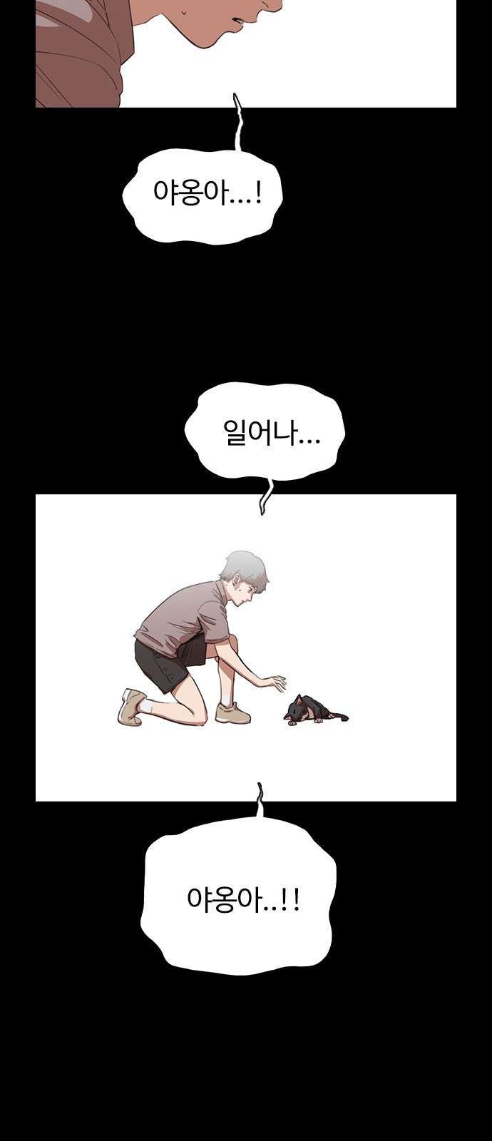 36 페이지